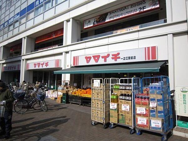 【周辺】ヤマイチ一之江駅前店(スーパー)まで309m