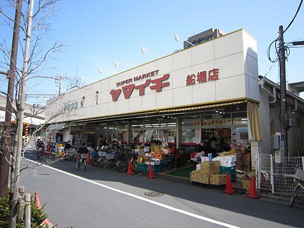 【周辺】ヤマイチ船堀店(スーパー)まで580m