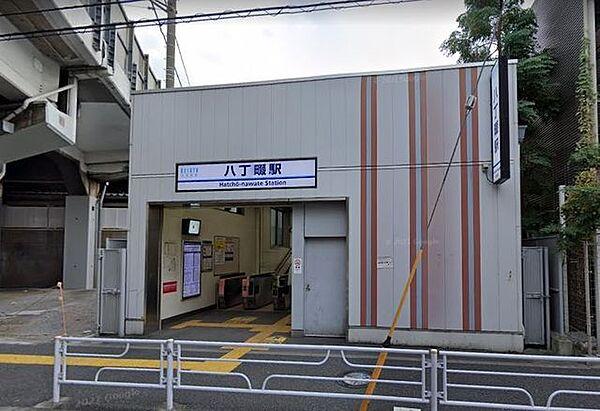 【周辺】八丁畷駅(JR 南武線) 徒歩3分。 340m