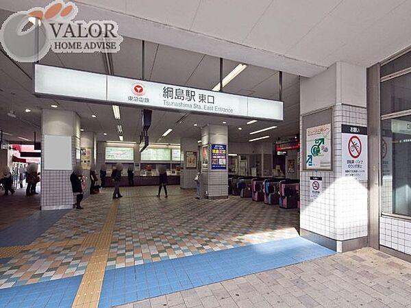【周辺】綱島駅(東急 東横線) 徒歩12分。 960m