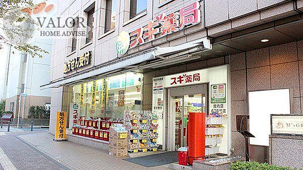 【周辺】スギ薬局関内店 徒歩13分。 980m