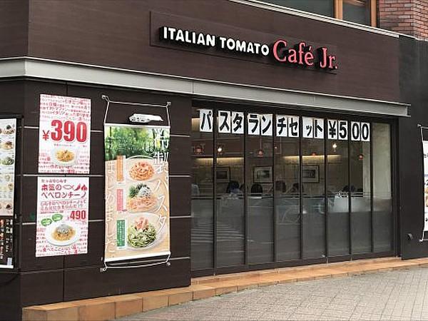 【周辺】喫茶店・カフェイタリアン・トマト CafeJr. 志木駅南口店まで8ｍ