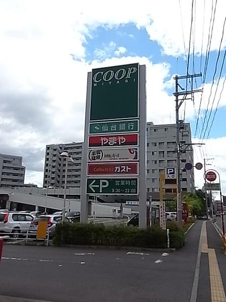 【周辺】COOP MIYAGI（みやぎ生協） 榴岡店（495m）