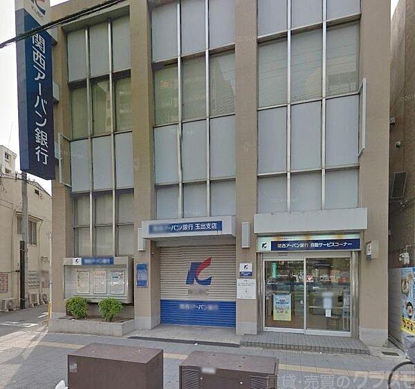 【周辺】関西アーバン銀行 玉出支店 415m