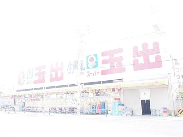 【周辺】スーパー玉出 天下茶屋店 508m