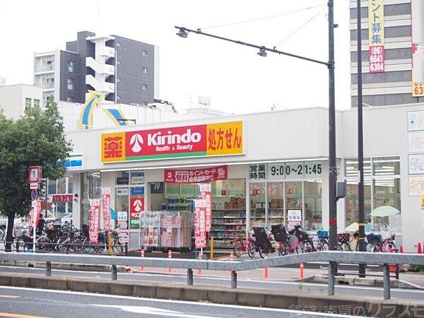 【周辺】キリン堂薬店 岸里駅前店 428m
