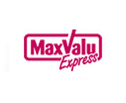 【周辺】Maxvalu Express（マックスバリュエクスプレス） JR南福岡店（222m）
