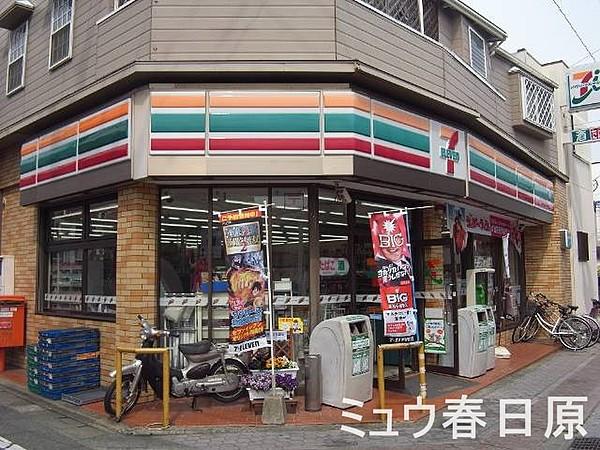 【周辺】セブンイレブン春日原駅前店