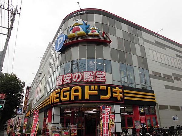 【周辺】MEGAドン・キホーテ東名川崎店 525m
