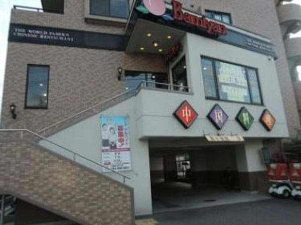 【周辺】バーミヤン川崎北見方店 756m