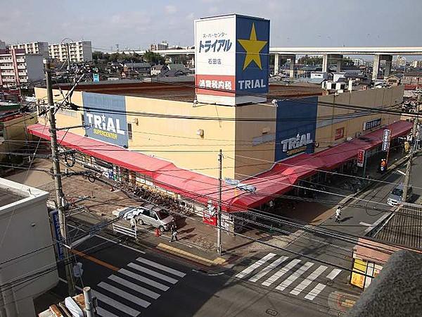 【周辺】スーパーセンタートライアル 石田店（224m）