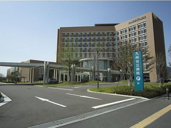【周辺】九州労災病院（1024m）
