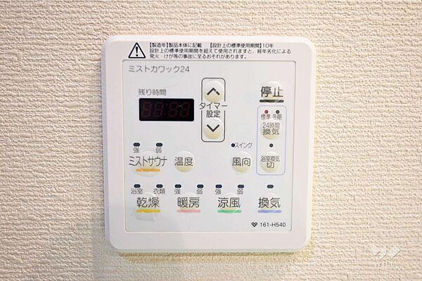 【外観】浴室乾燥暖房パネル［2023年9月7日撮影］