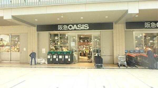 【周辺】阪急OASIS（オアシス） 千里中央店（185m）