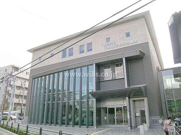 【周辺】千里山・佐井寺図書館の外観