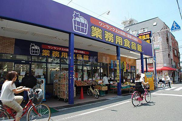 【周辺】スーパー「業務用食品館豊津店」生活に何かと便利です　営業時間: 10:00～20:00