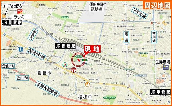 【地図】手稲駅徒歩20分、バス利用で宮の沢も利用可能