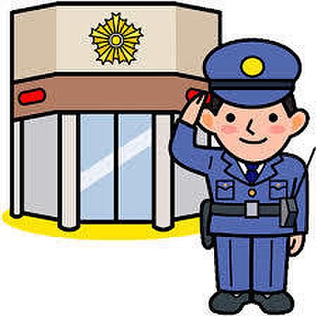 【周辺】鹿児島中央警察署 御着屋交番（911m）