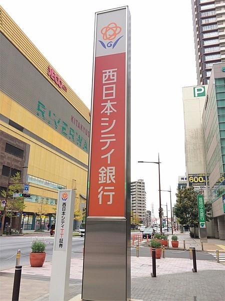 【周辺】西日本シティ銀行 黒原（742m）