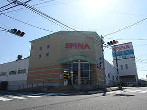 【周辺】SPINA（スピナ） 紅梅店（132m）