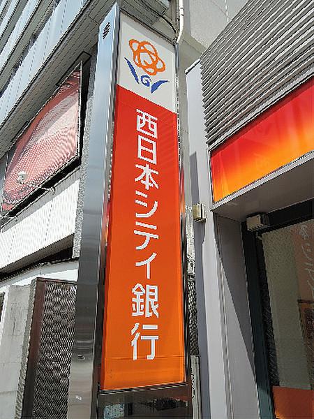 【周辺】西日本シティ銀行 八幡西区役所 （ATM）（368m）