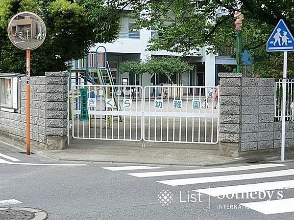 【周辺】川崎さくら幼稚園 徒歩2分。 160m
