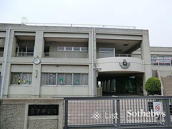 【周辺】川崎市立高津中学校 1800m
