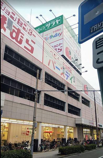 【周辺】阪急オアシスあべの店まで456m
