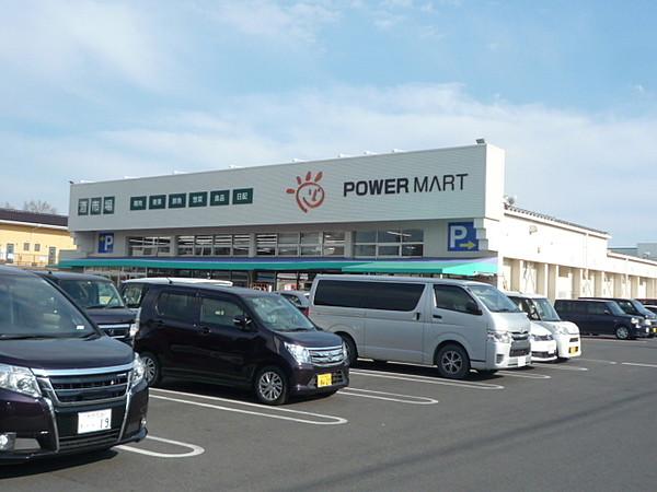 【周辺】パワーマート 見川店 徒歩 約5分（約357m）