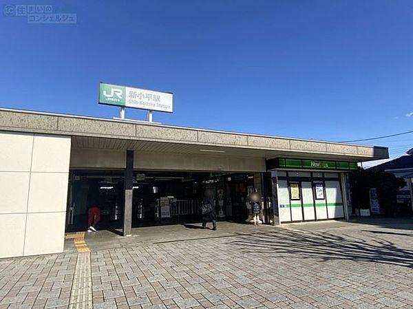 【周辺】新小平駅(JR 武蔵野線) 徒歩8分。 610m