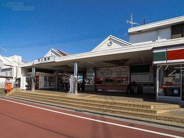 【周辺】恋ヶ窪駅(西武 国分寺線) 徒歩25分。立川駅まで13分、新宿駅まで35分。 周辺には、市役所・郵便局など主要な公共施設が点在しています。多くの漫画や映画の舞台として有名な聖地です 194