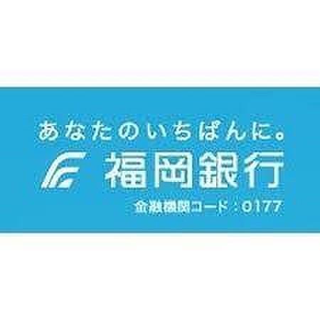 【周辺】福岡銀行箱崎支店 398m