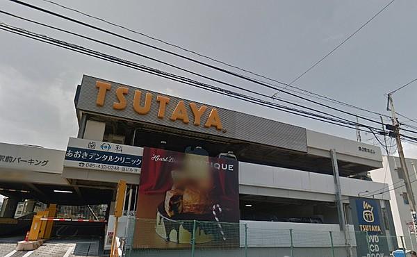 【周辺】レンタルビデオTSUTAYA 菊名駅東口店まで460ｍ