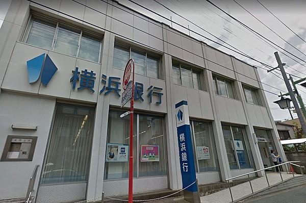 【周辺】銀行横浜銀行 菊名支店まで501ｍ