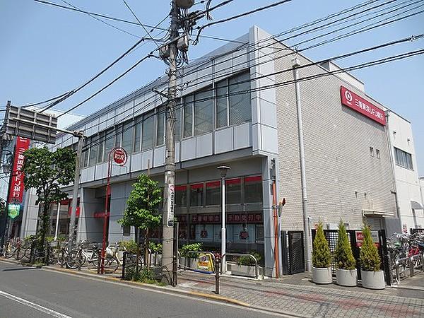【周辺】三菱東京UFJ銀行 下赤塚支店（392m）