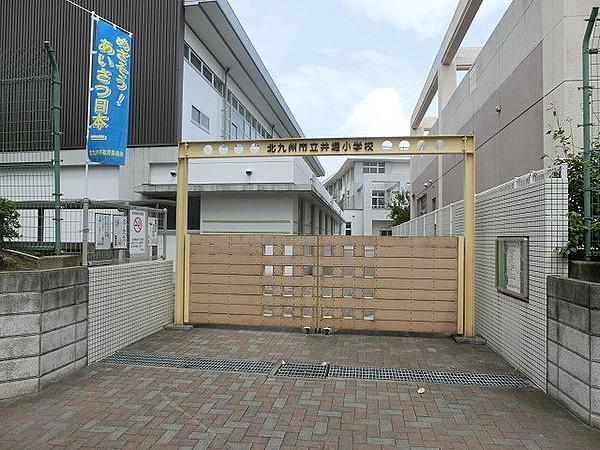 【周辺】井堀小学校(810m)