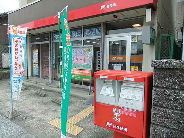 【周辺】豊田若宮郵便局 339m