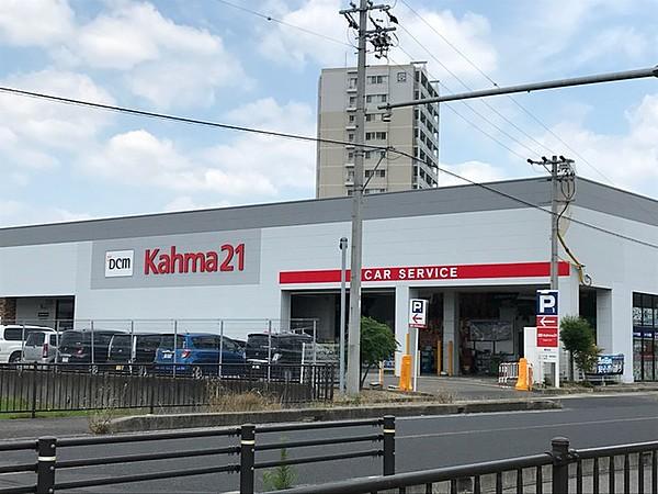 【周辺】DCMカーマ21豊田店 963m