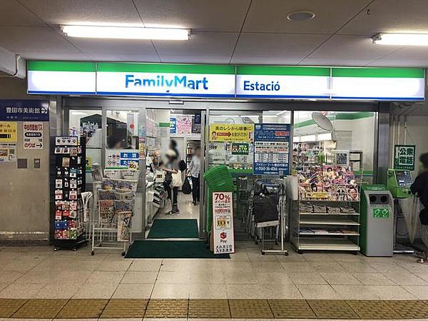 【周辺】ファミリーマート豊田市駅店 570m