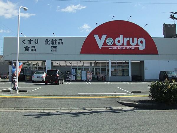 【周辺】V・drug豊田梅坪店 993m