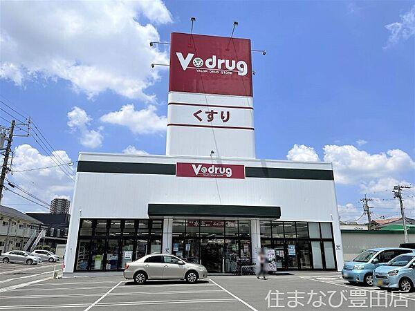 【周辺】V・drug豊田栄店 420m