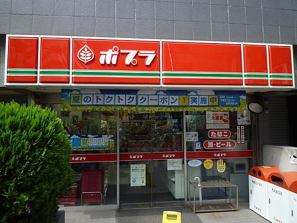 【周辺】ポプラ千駄木駅前店 404m