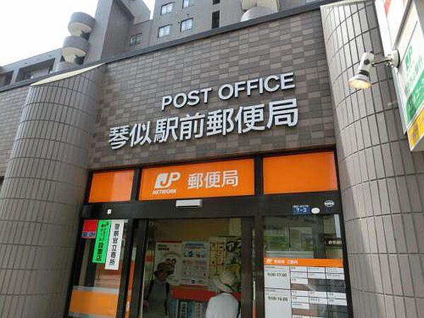 【周辺】郵便局「琴似駅前郵便局まで397m」