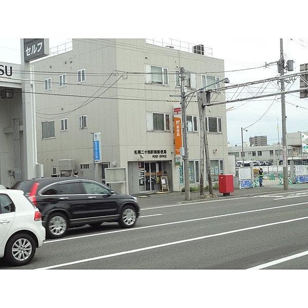 【周辺】郵便局「札幌二十四軒南郵便局まで607m」