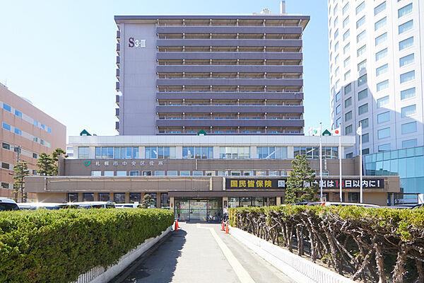 【周辺】役所「札幌市中央区役所まで1707m」