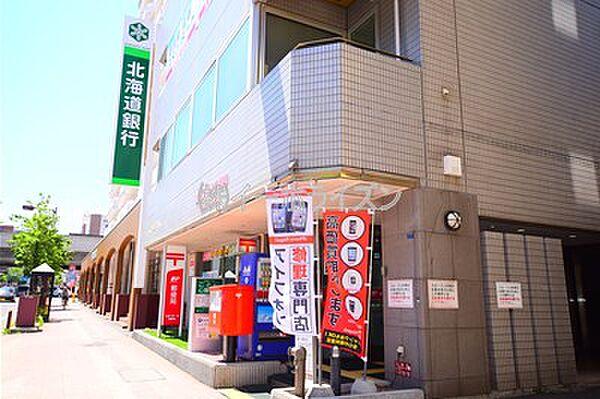 【周辺】郵便局「札幌八軒一条郵便局まで455m」