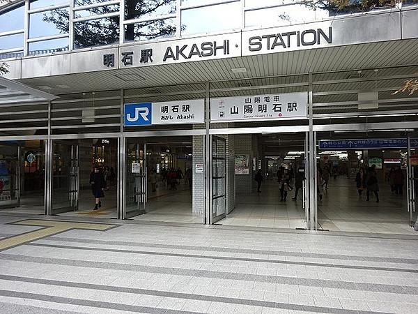 【周辺】JR山陽本線「明石駅」までバスをご利用いただけます