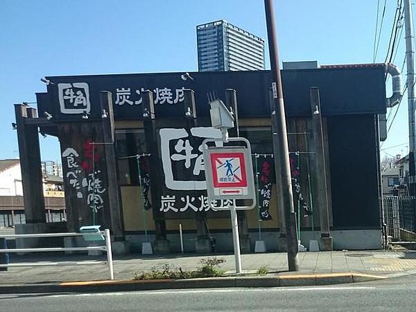 【周辺】炭火焼肉酒家牛角八王子万町店 112m