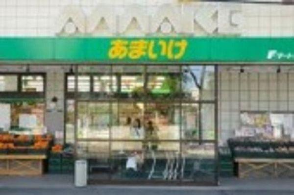 【周辺】スーパーあまいけ小川店 824m