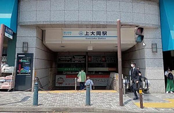 【周辺】上大岡駅(横浜市営地下鉄 ブルーライン) 徒歩5分。 390m
